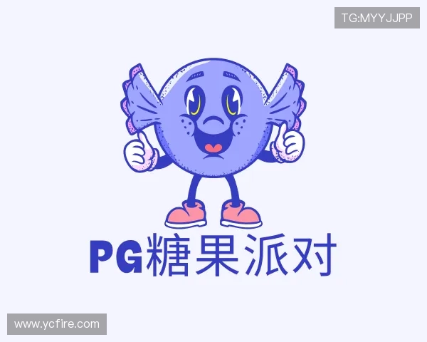 知道